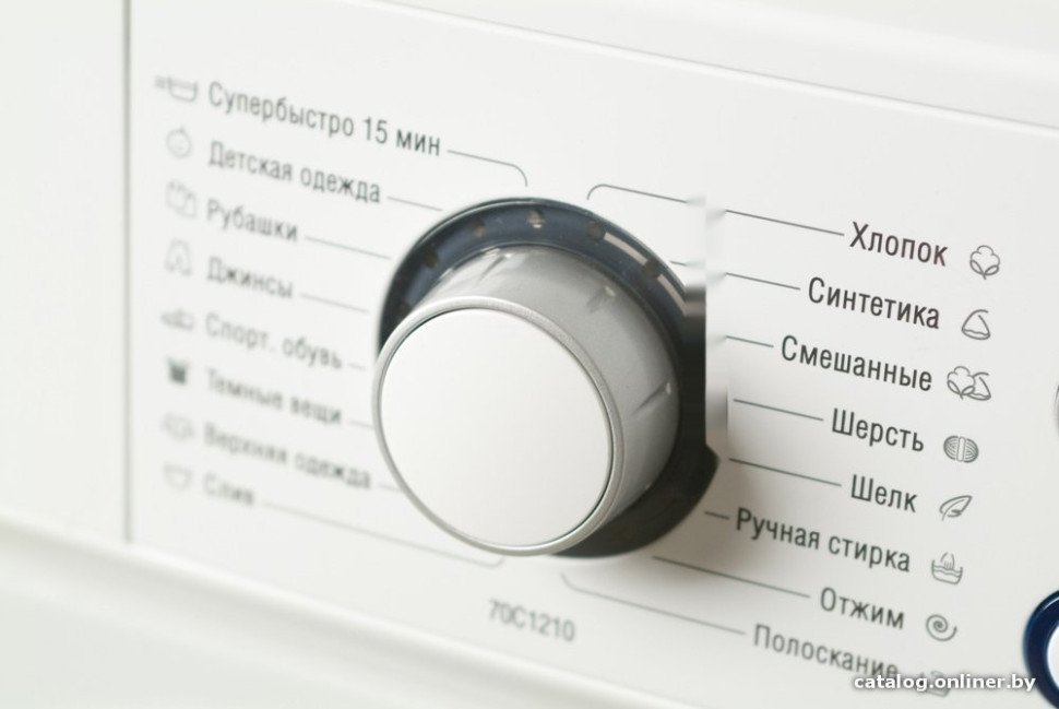 Стиральная машина ATLANT СМА 70С1210-00