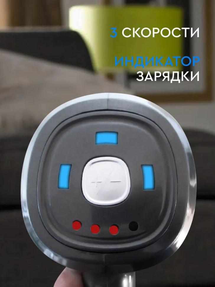 Пылесос Gelberk GL-VS77