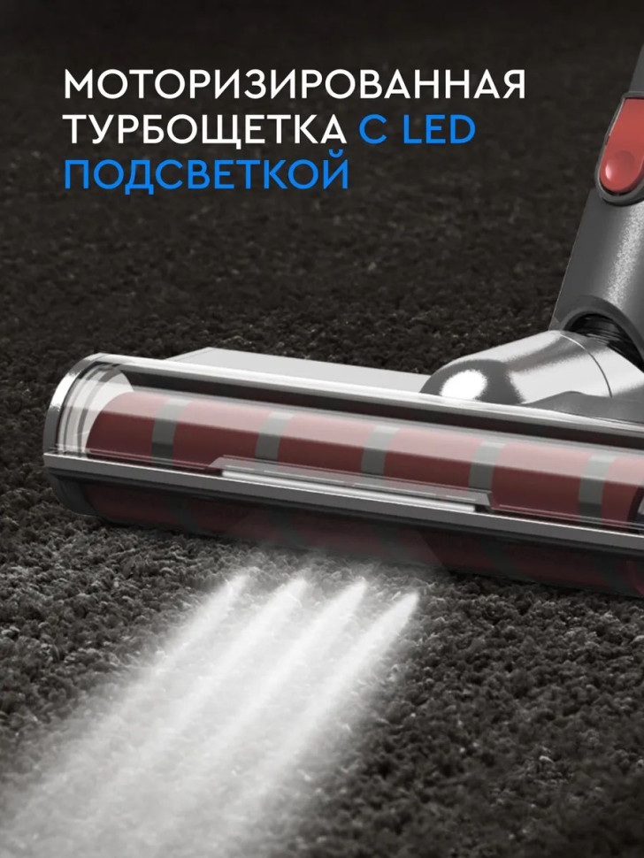 Пылесос Gelberk GL-VS77