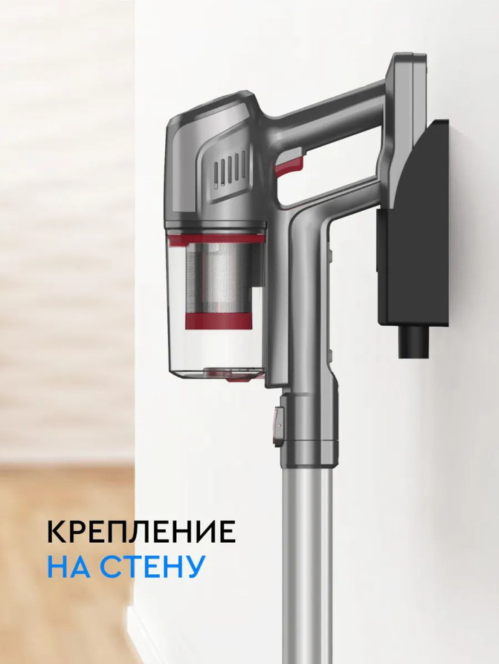 Пылесос Gelberk GL-VS77