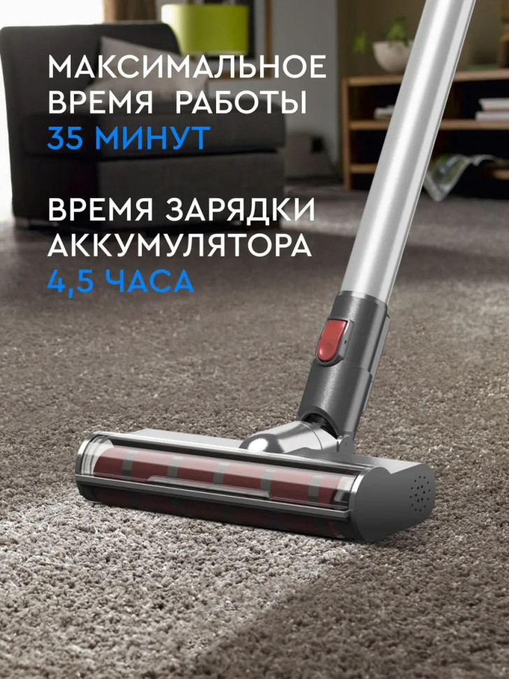 Пылесос Gelberk GL-VS77