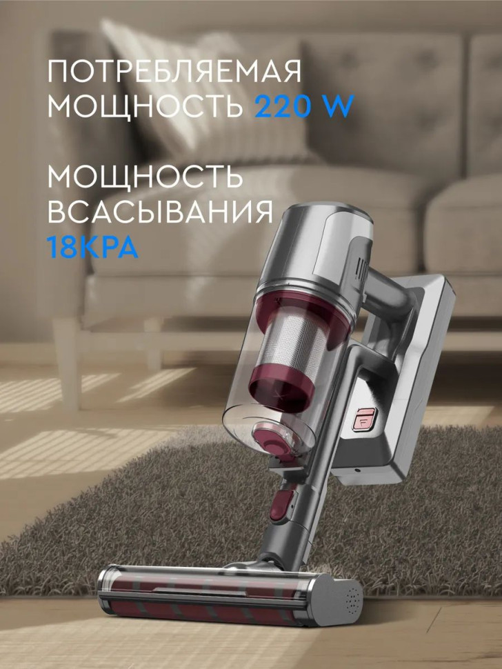 Пылесос Gelberk GL-VS77