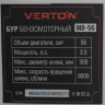Мотобур Verton МВ-56