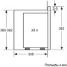 Микроволновая печь Bosch BEL523MS0