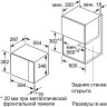 Микроволновая печь Bosch BEL523MS0