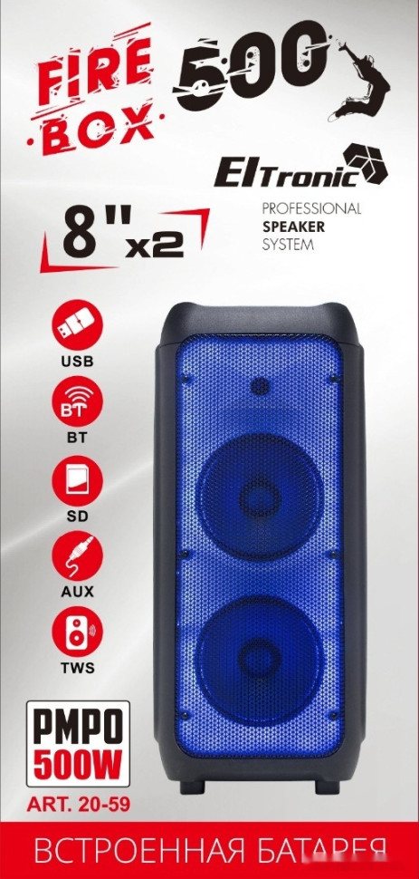 Колонка для вечеринок Eltronic 20-59 Fire Box 500
