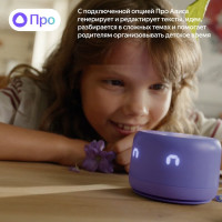 Умная колонка Яндекс Станция Лайт 2 (серый)