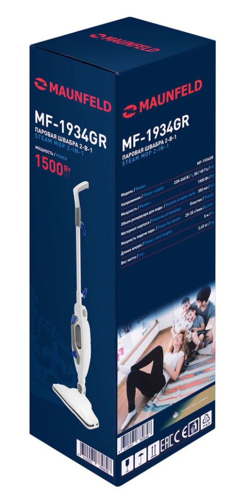 Паровая швабра Maunfeld MF-1934GR