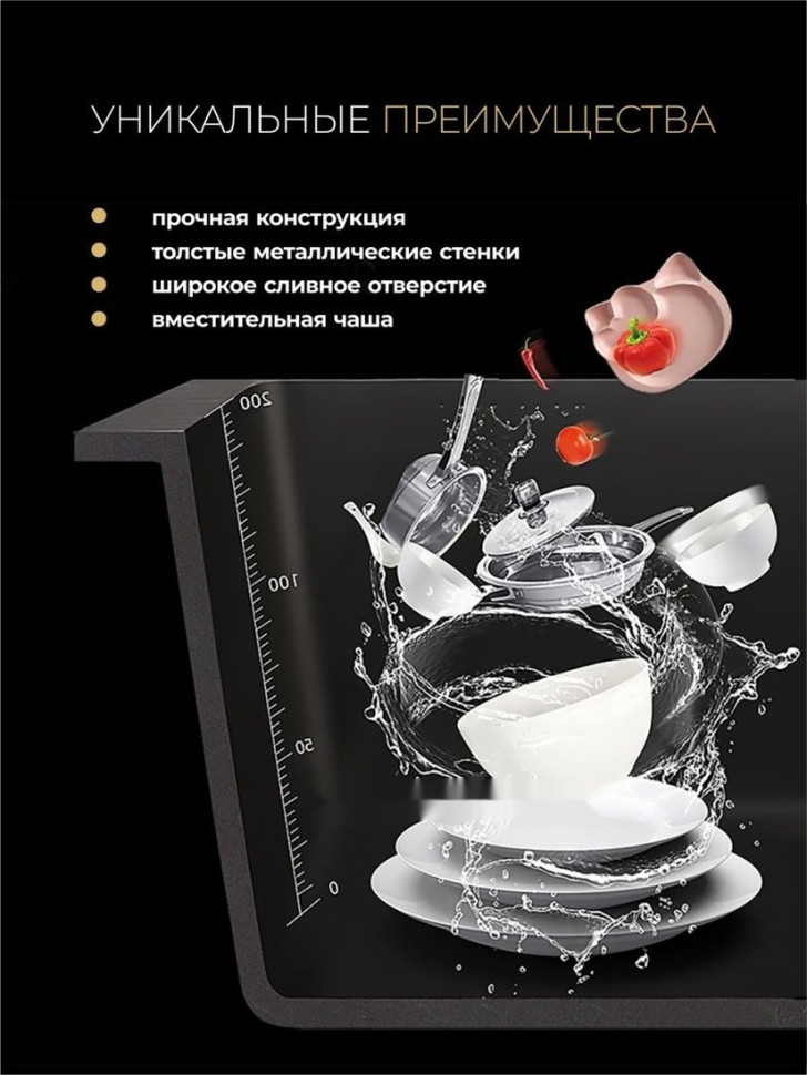 Кухонная мойка Roxen Uno 560210-44 (440*440) сатин под столешницу (с ролл-матом и дозатором)