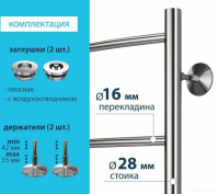 Полотенцесушитель Stelmix ВПС П4 400x600 (БП, 3/4")