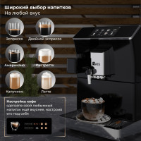 Кофемашина SATE CT-200