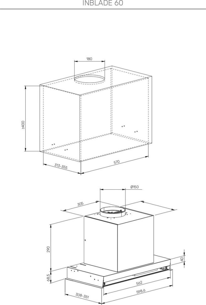 Вытяжка Kuppersberg Inblade 60 B