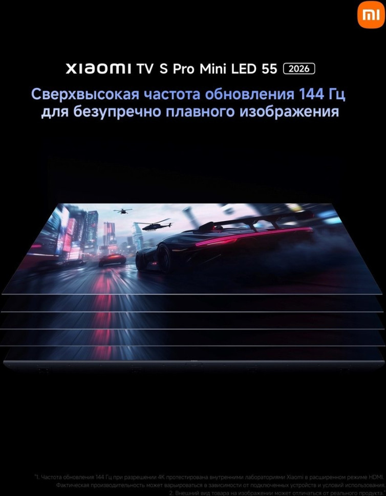 Телевизор Xiaomi TV S Pro Mini LED 55" 2026 L55MB-SRU (международная версия)