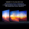 Телевизор Xiaomi TV S Pro Mini LED 55" 2026 L55MB-SRU (международная версия)
