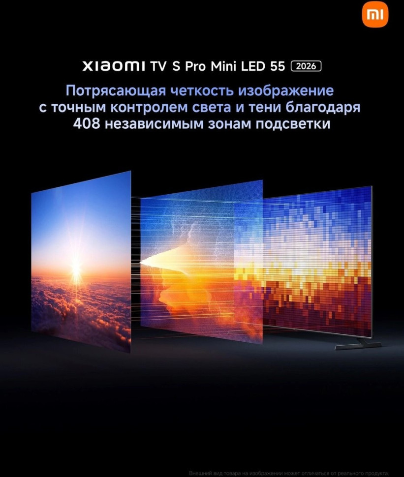 Телевизор Xiaomi TV S Pro Mini LED 55" 2026 L55MB-SRU (международная версия)