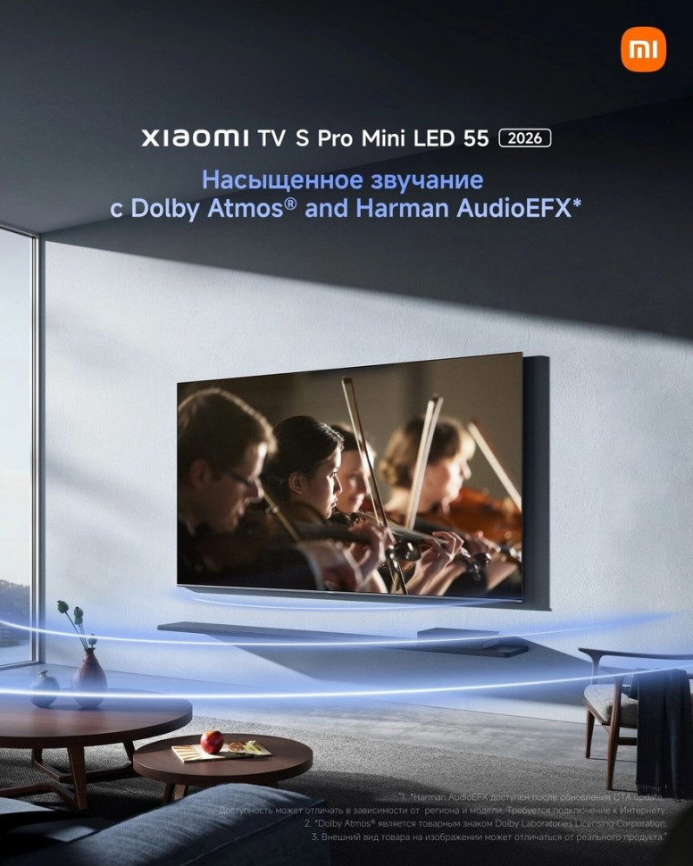 Телевизор Xiaomi TV S Pro Mini LED 55" 2026 L55MB-SRU (международная версия)