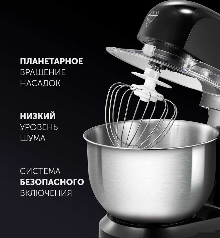 Кухонный комбайн Polaris PKM 1002