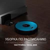 Робот-пылесос Polaris PVCR 3200 IQ Home Aqua (бирюзовый)