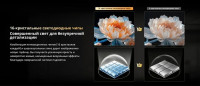 Телевизор Skyworth 75X66H