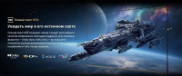 Телевизор Skyworth 75X66H