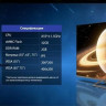 Телевизор Skyworth 75X66H