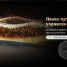 Телевизор Skyworth 75X66H