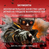 Телевизор Skyworth 75X66H