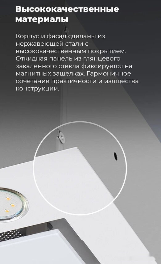 Вытяжка Maunfeld Crosby Hardy 60 (белый)