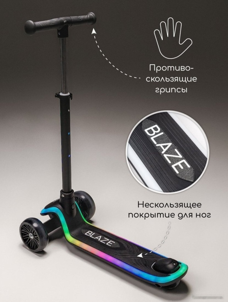 Самокат Amarobaby Blaze AB23-27BLA/09 (черный)