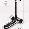 Самокат Amarobaby Blaze AB23-27BLA/09 (черный)