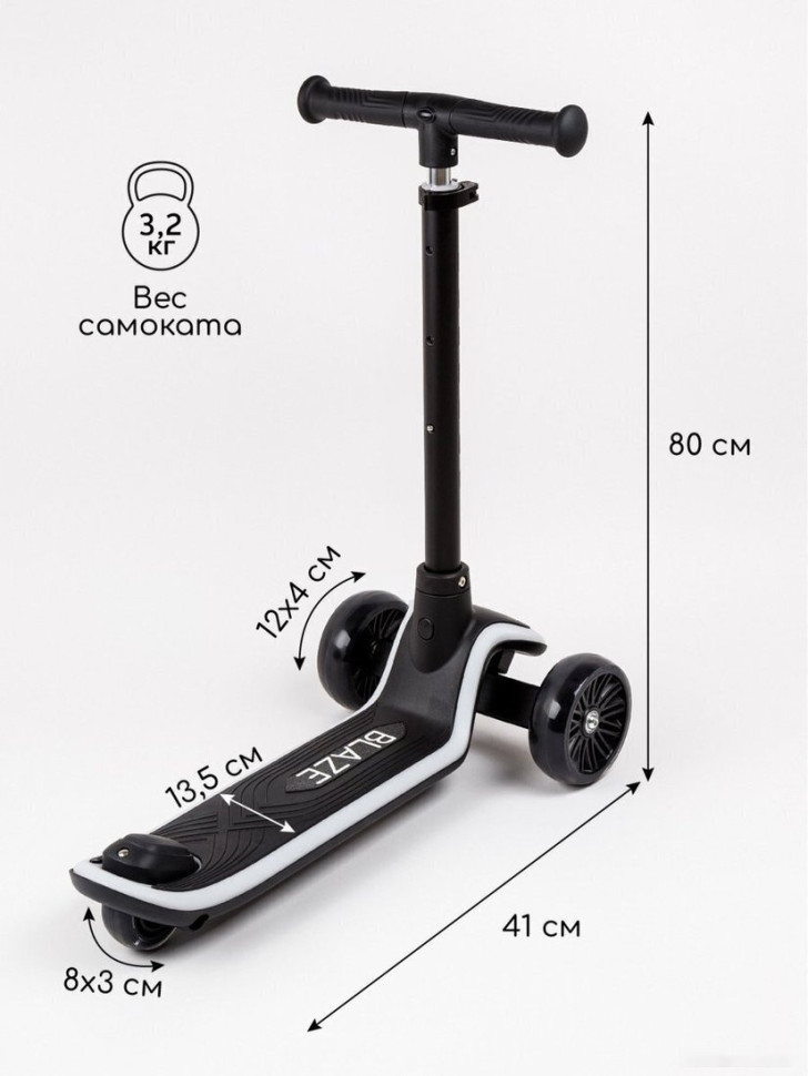 Самокат Amarobaby Blaze AB23-27BLA/09 (черный)