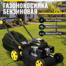 Газонокосилка Huter GLM-5.0 SP