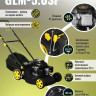 Газонокосилка Huter GLM-5.0 SP