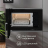 Микроволновая печь LEX BIMO 20.07 IX