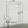 Смеситель Marrbaxx КМ006/Q8 (темно-серый)