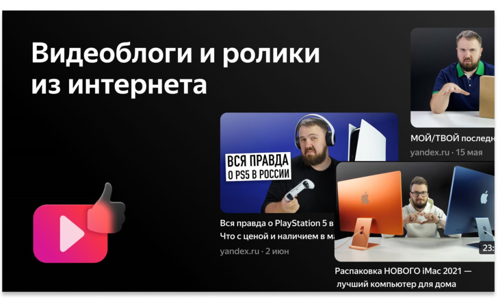 Телевизор BBK 65LED-8246/UTS2C