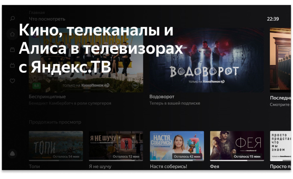 Телевизор BBK 65LED-8246/UTS2C