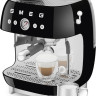 Рожковая кофеварка Smeg EGF03BLEU