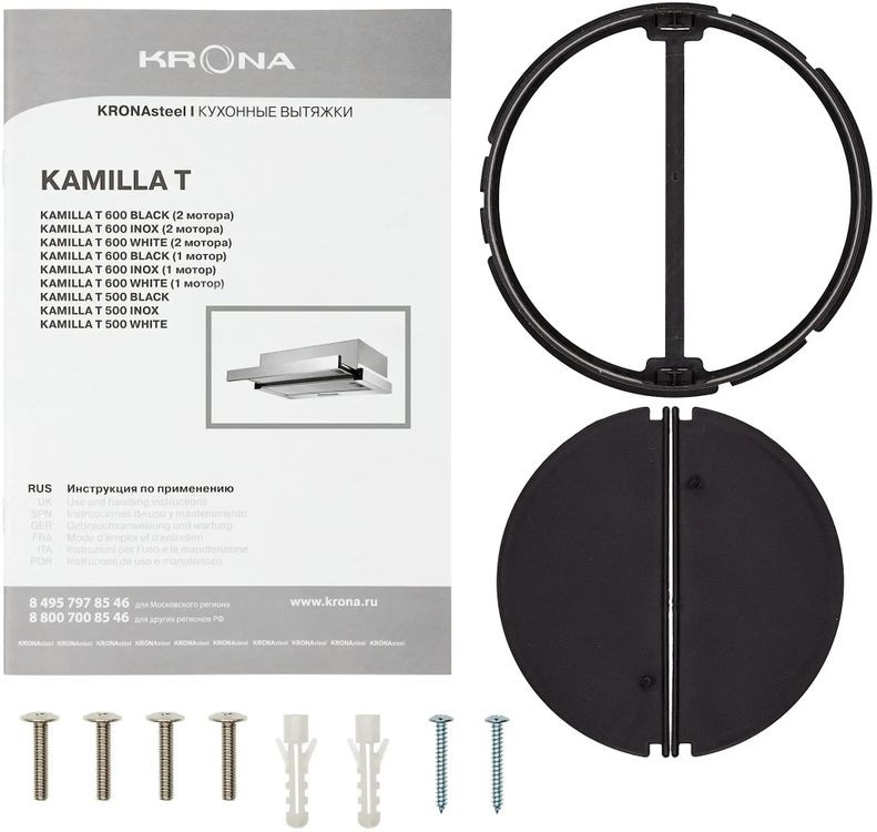 Вытяжка Krona Kamilla T 500 Inox (нержавеющая сталь)