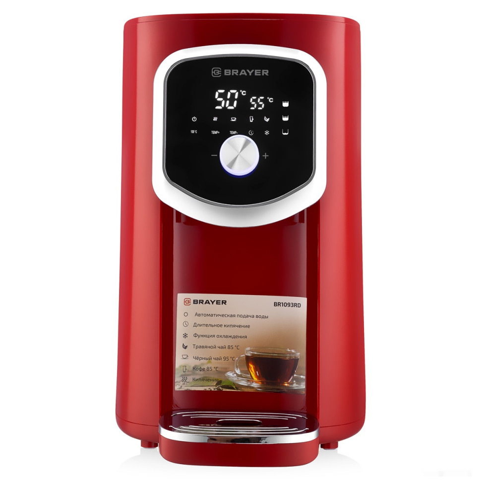 Электрический чайник Brayer BR1093RD