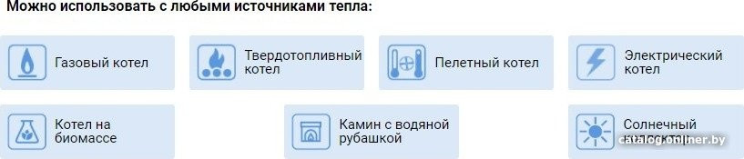 Водонагреватель S-tank P 300