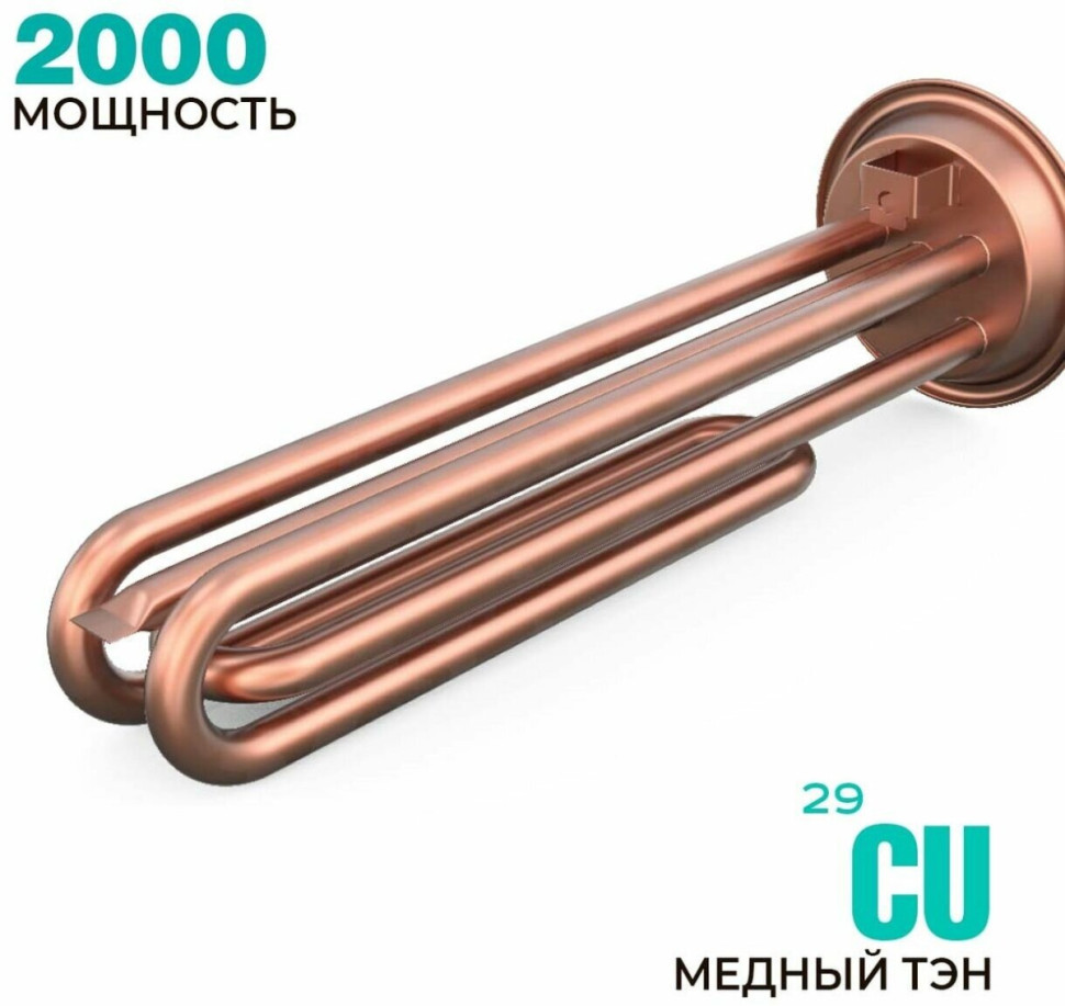 Водонагреватель Timberk SWH SE1 15 VU