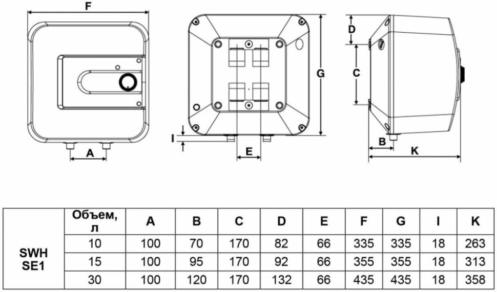 Водонагреватель Timberk SWH SE1 15 VU