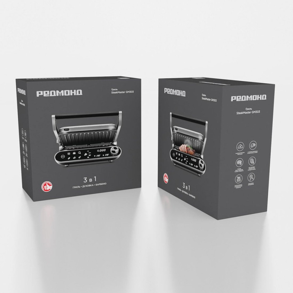 Электрогриль Redmond SteakMaster GM303 (серый)