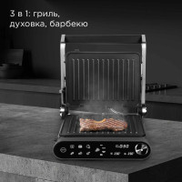 Электрогриль Redmond SteakMaster GM303 (серый)
