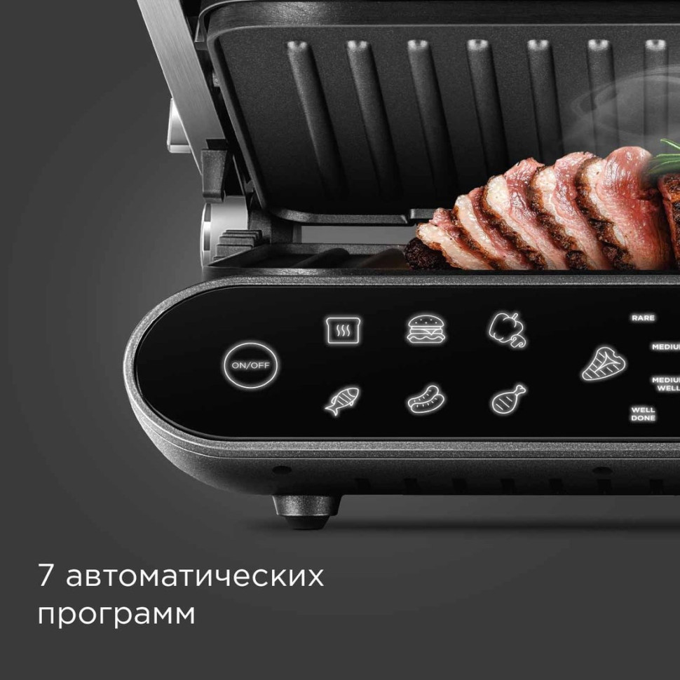 Электрогриль Redmond SteakMaster GM303 (серый)