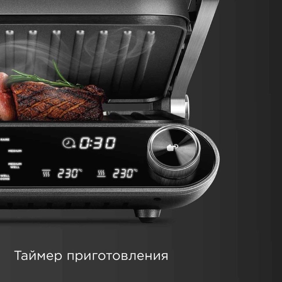 Электрогриль Redmond SteakMaster GM303 (серый)