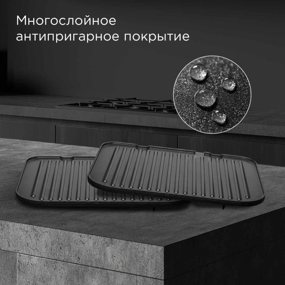 Электрогриль Redmond SteakMaster GM303 (серый)