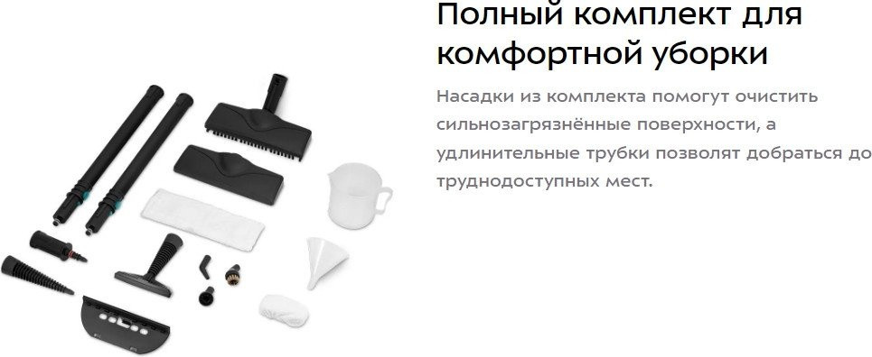 Пароочиститель Kitfort KT-9227