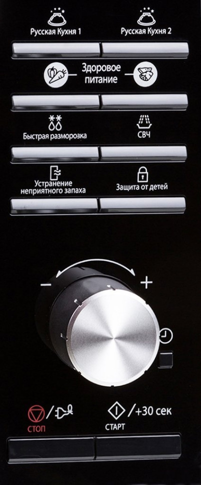 Микроволновая печь Samsung MS23F302TAK